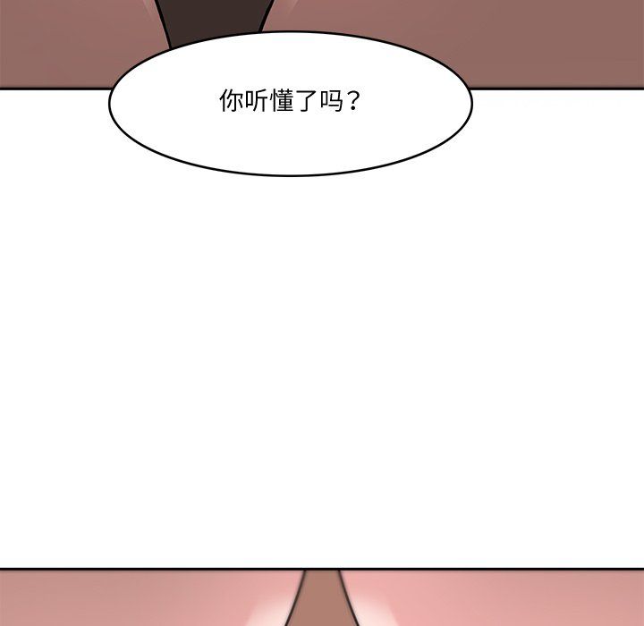 回到过去爱上你第4话