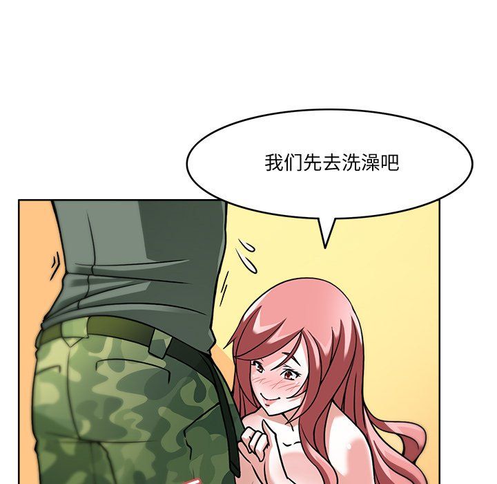 回到过去爱上你第4话