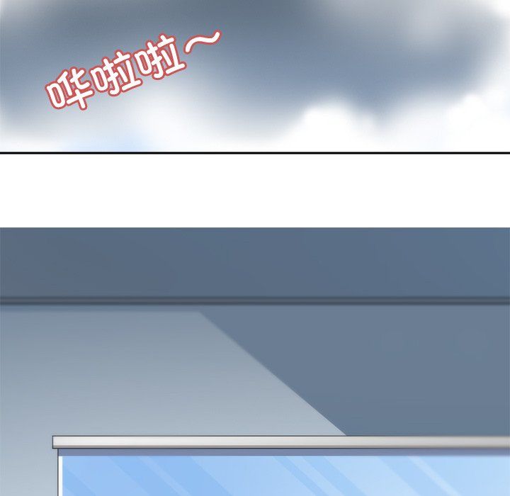 回到过去爱上你第4话