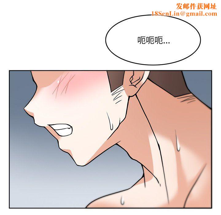 回到过去爱上你第4话