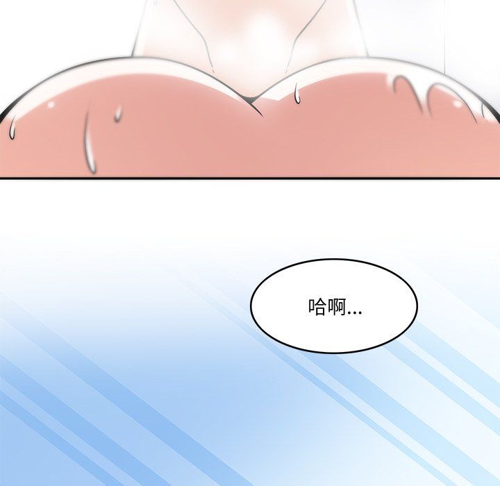 回到过去爱上你第4话