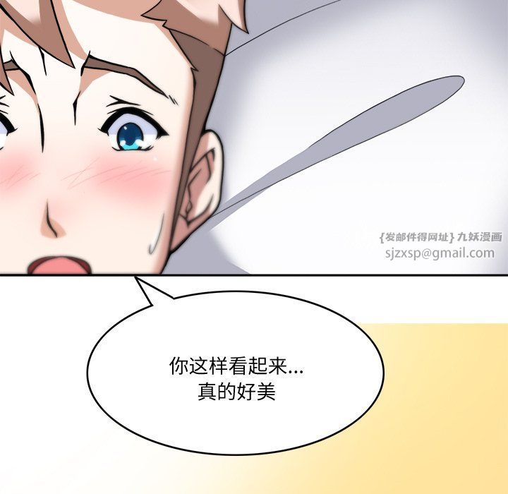 回到过去爱上你第4话