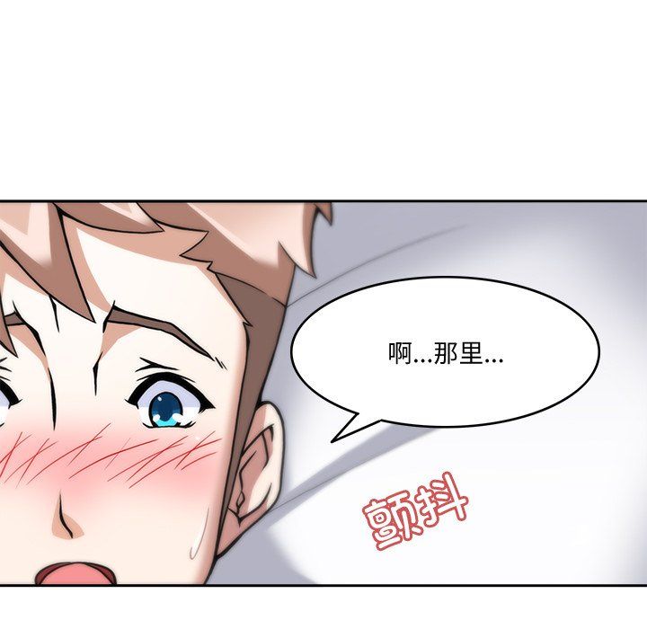 回到过去爱上你第4话