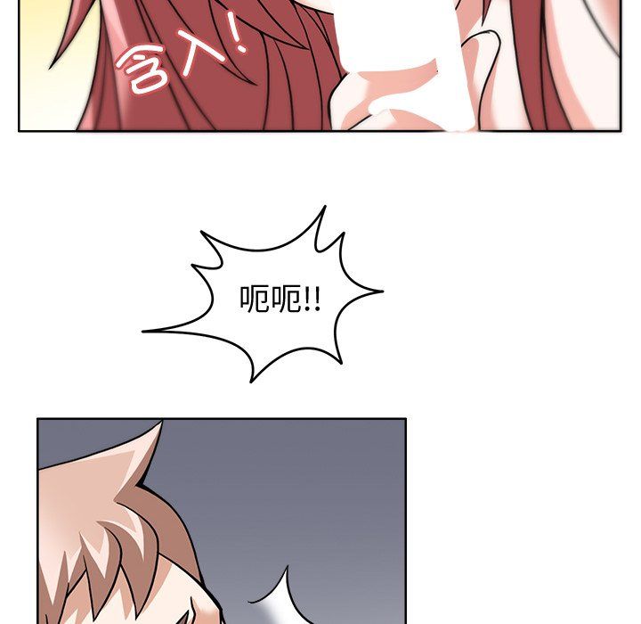 回到过去爱上你第4话