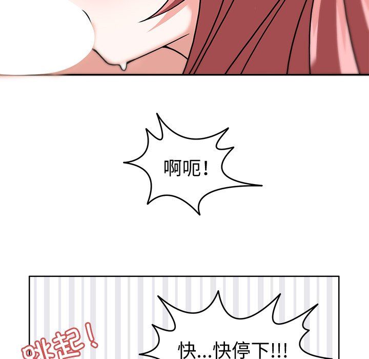 回到过去爱上你第4话