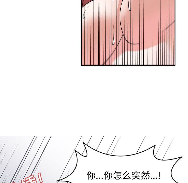 回到过去爱上你第4话