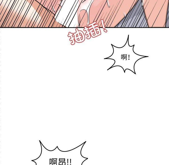 回到过去爱上你第4话