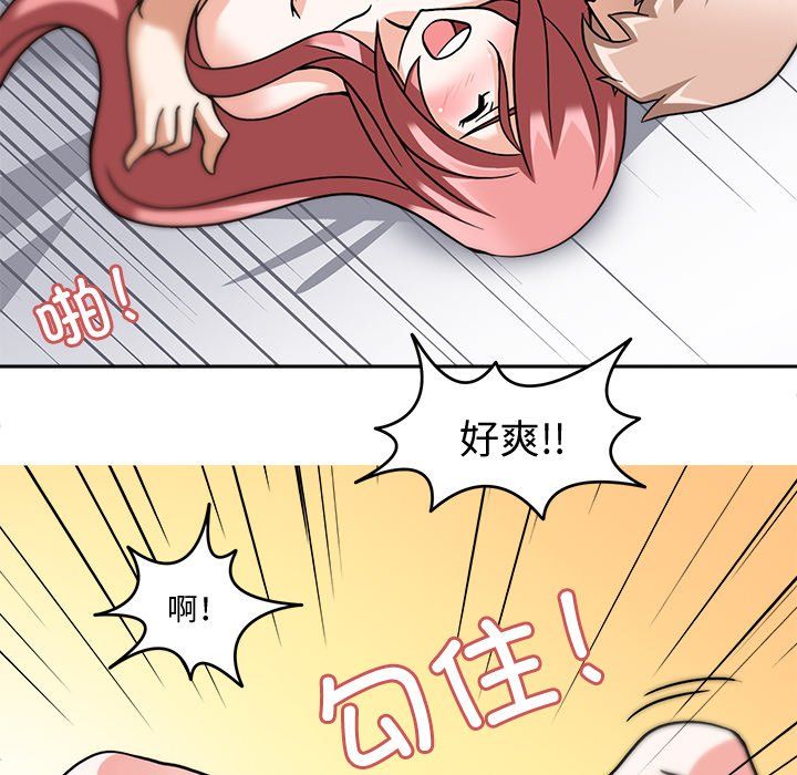 回到过去爱上你第4话