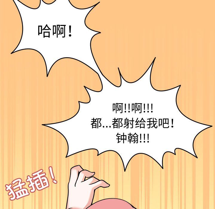回到过去爱上你第4话