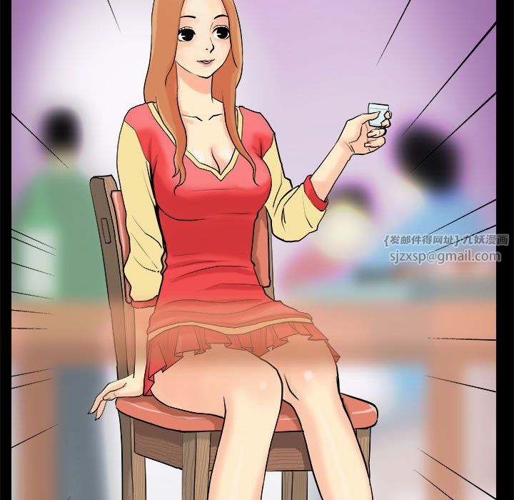 撩妹笔记本第1话