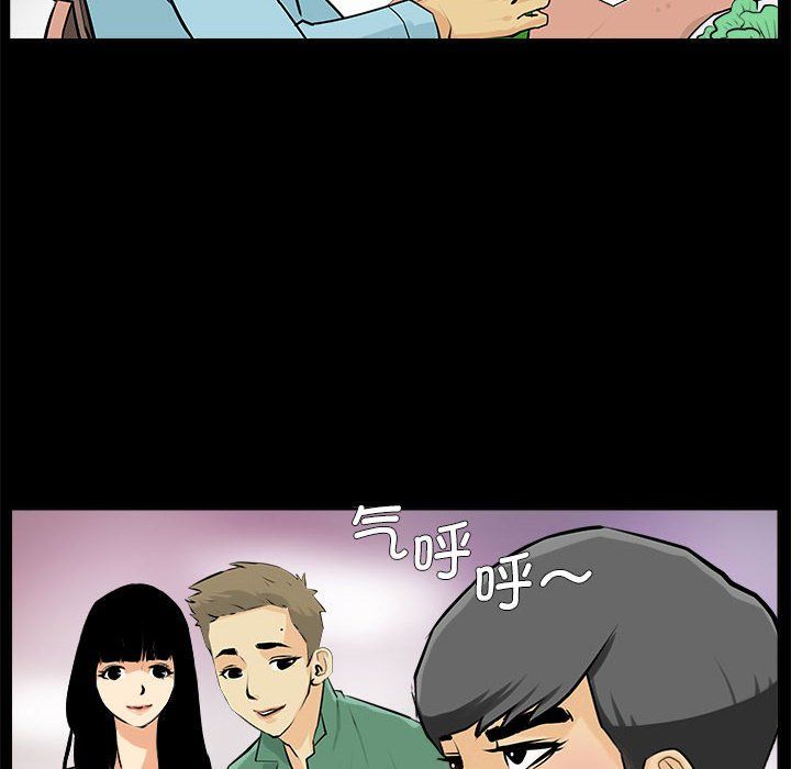 撩妹笔记本第1话