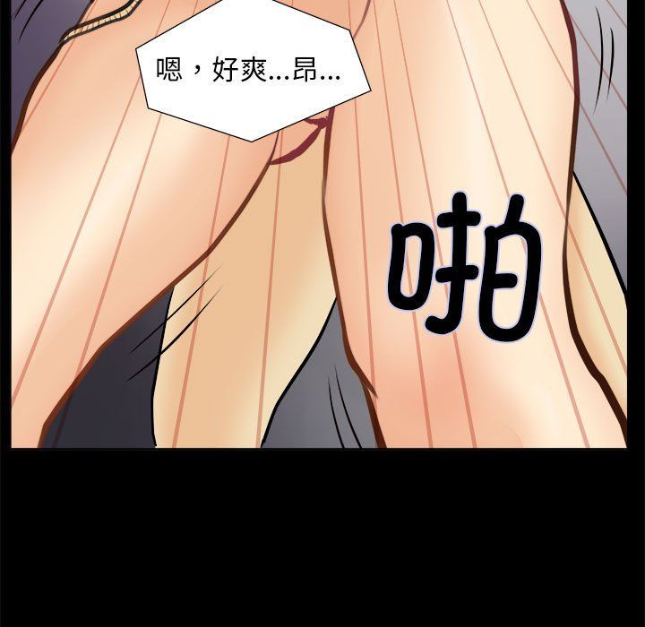 撩妹笔记本第1话