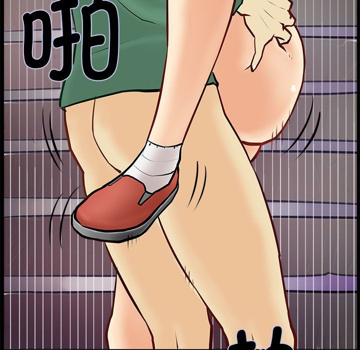 撩妹笔记本第1话