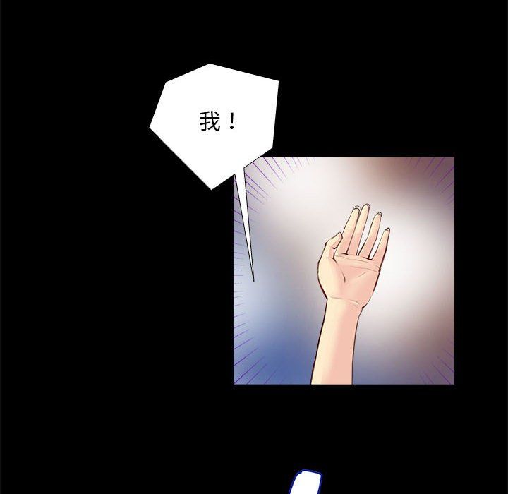 撩妹笔记本第1话