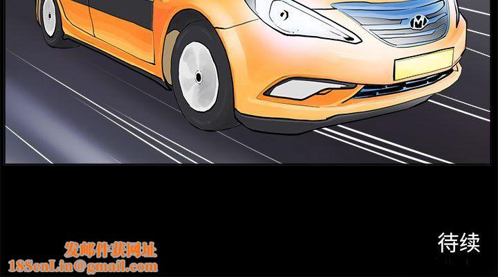 撩妹笔记本第1话