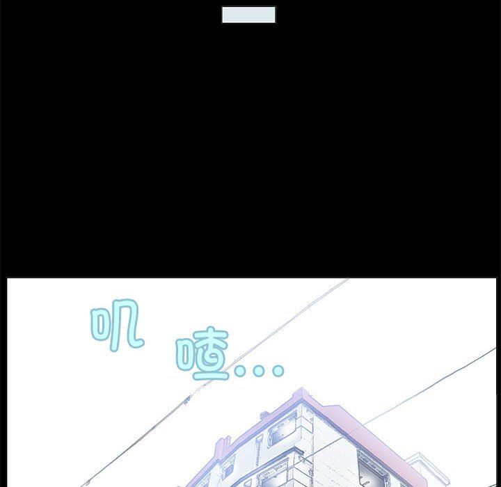 撩妹笔记本第2话