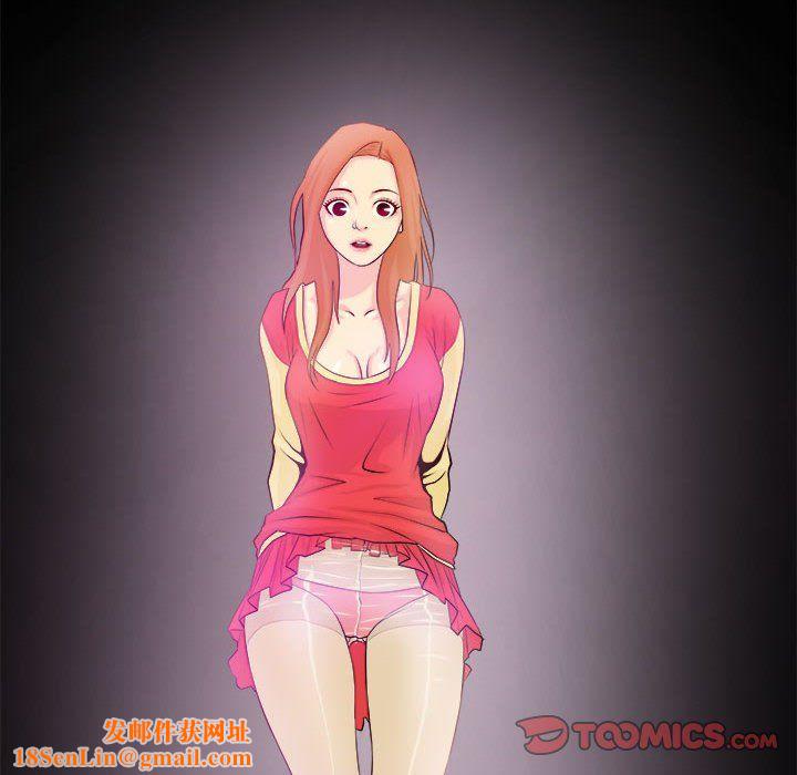 撩妹笔记本第2话