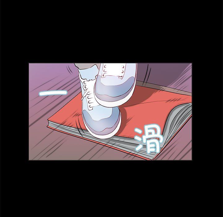 撩妹笔记本第2话