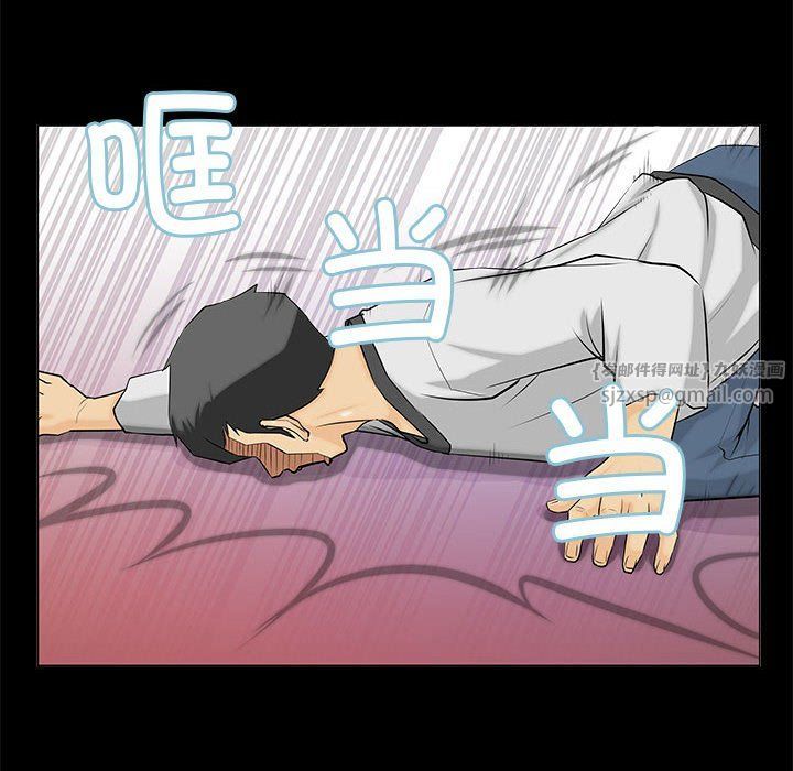 撩妹笔记本第2话