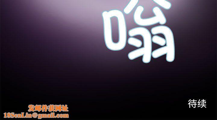 撩妹笔记本第2话