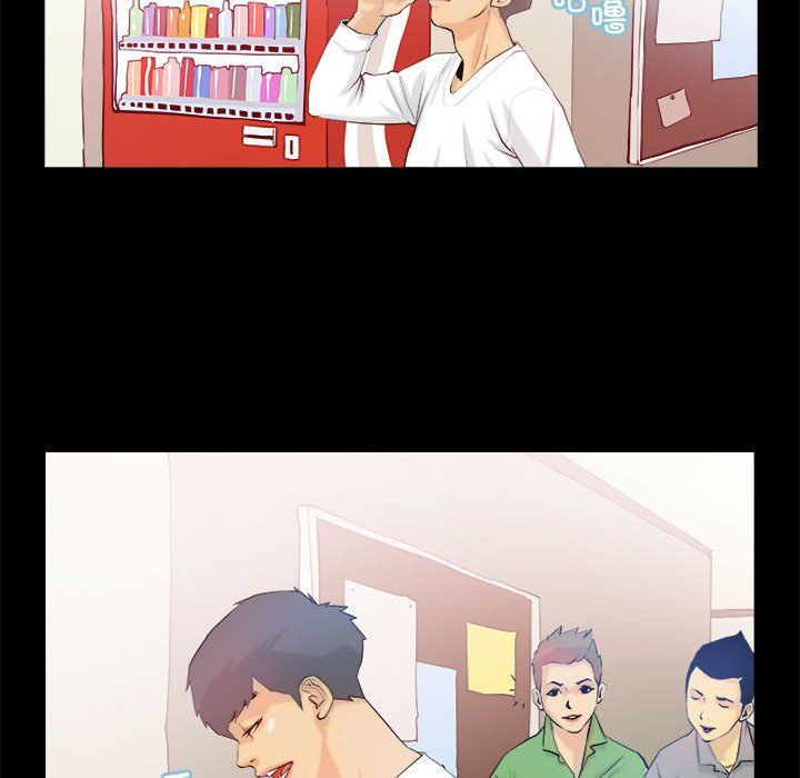 撩妹笔记本第3话