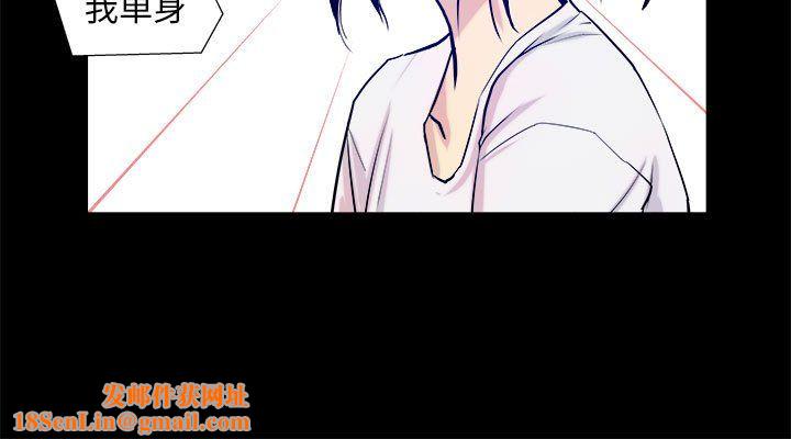 撩妹笔记本第3话