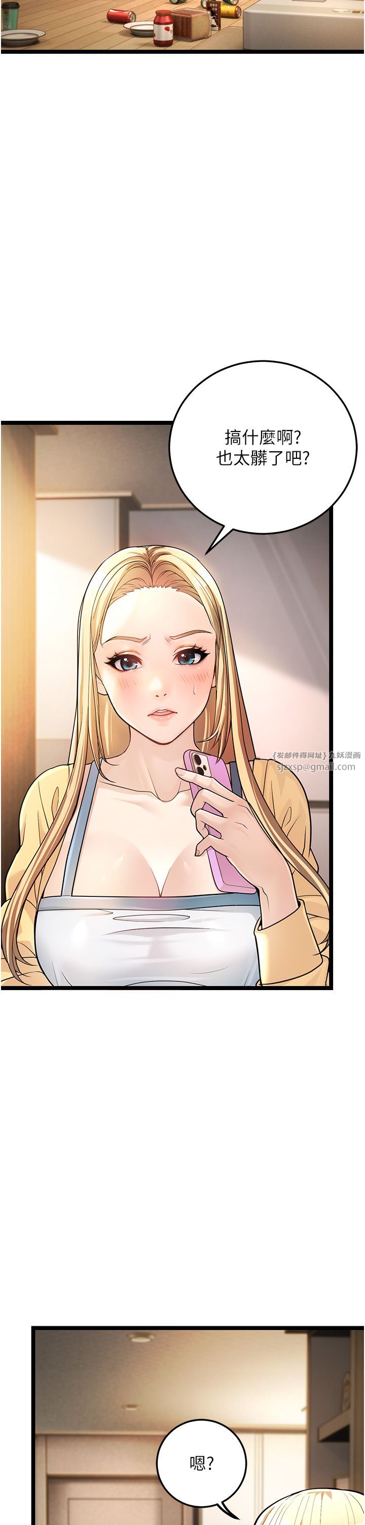 幼齿小阿姨第1话-在阿姨面前口爆炮友