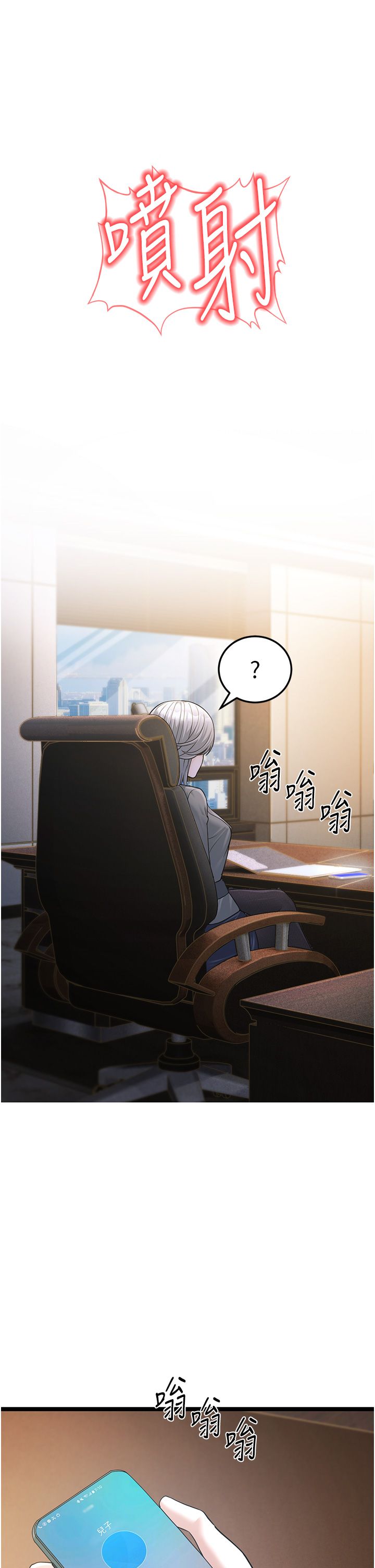 幼齿小阿姨第1话-在阿姨面前口爆炮友