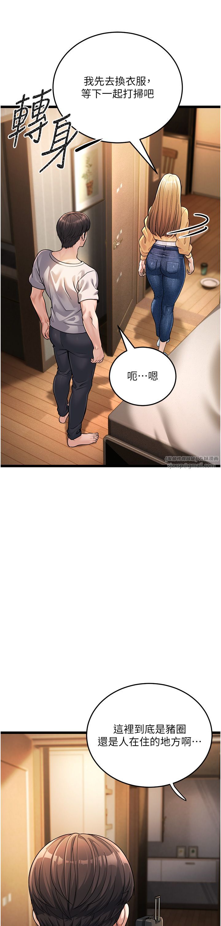 幼齿小阿姨第1话-在阿姨面前口爆炮友