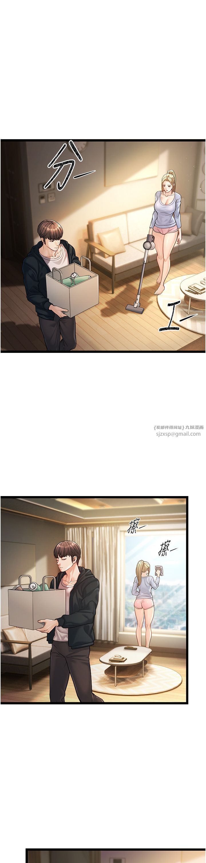 幼齿小阿姨第1话-在阿姨面前口爆炮友