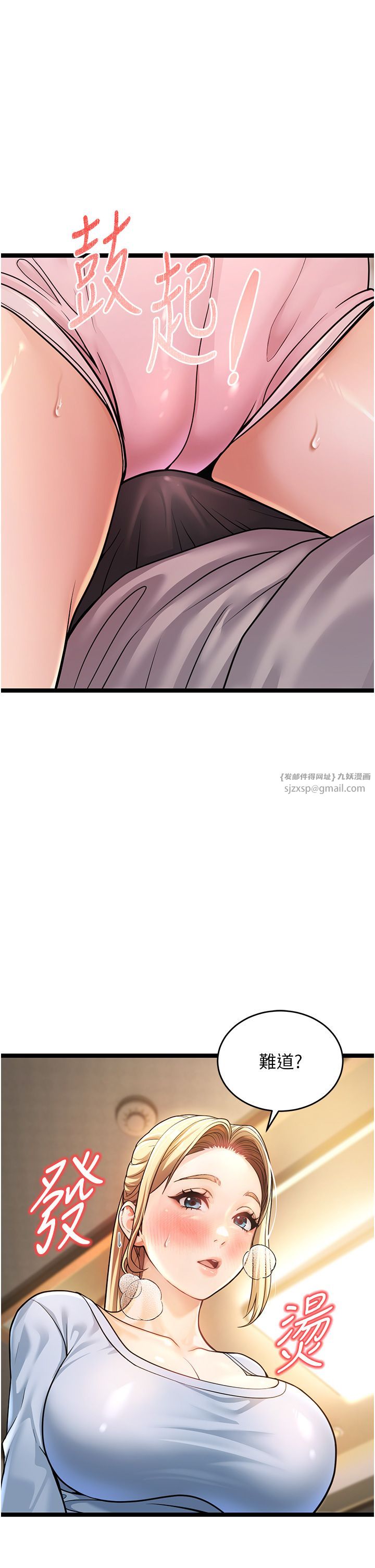 幼齿小阿姨第1话-在阿姨面前口爆炮友