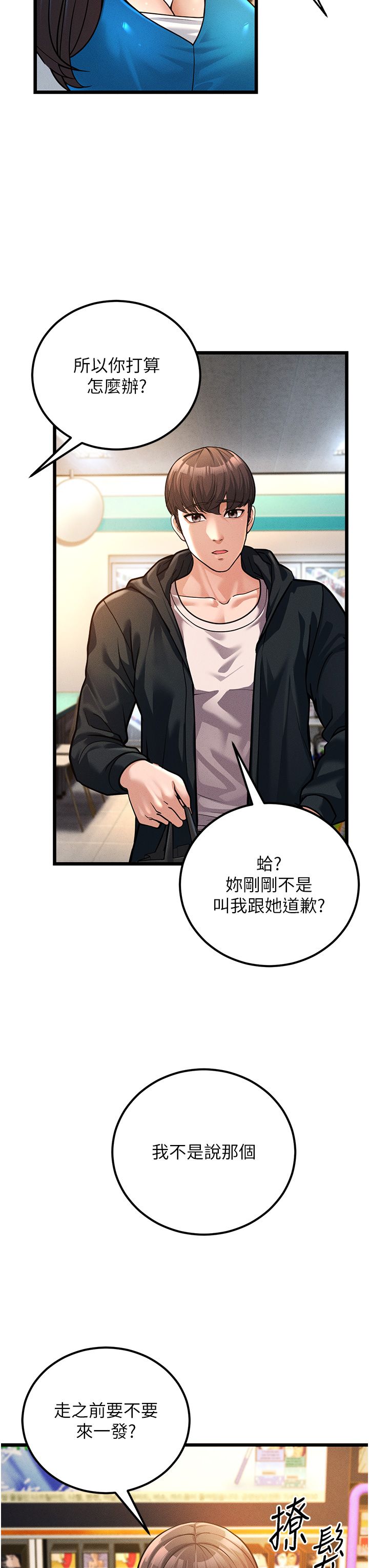 幼齿小阿姨第2话-你对阿姨勃起瞭?