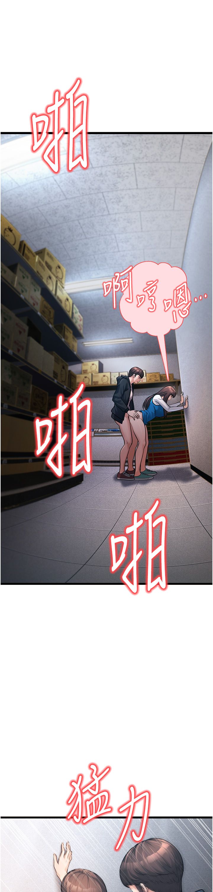 幼齿小阿姨第2话-你对阿姨勃起瞭?