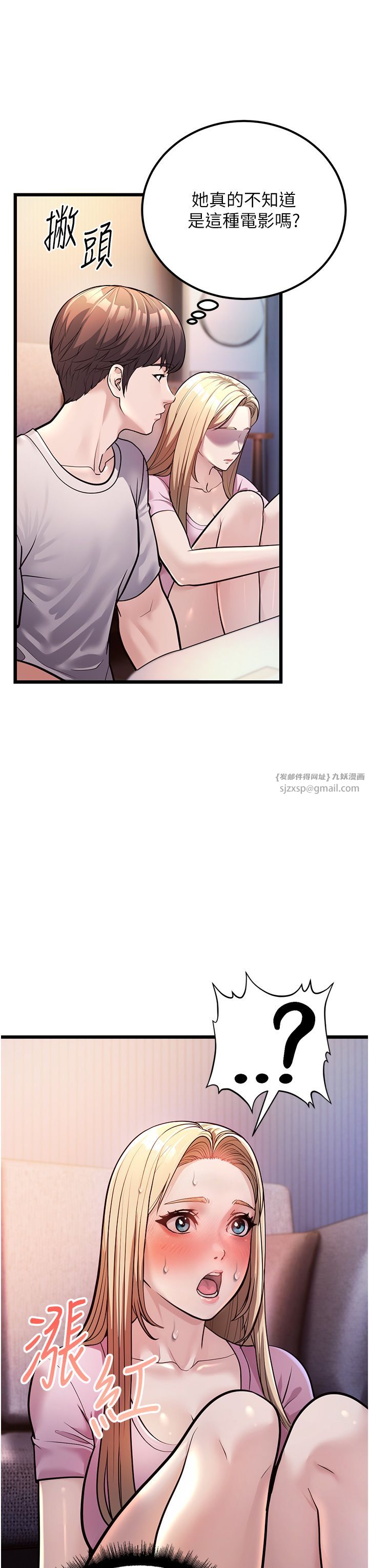 幼齿小阿姨第2话-你对阿姨勃起瞭?