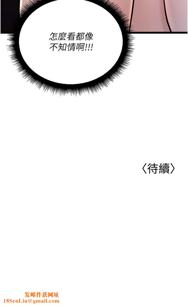 幼齿小阿姨第2话-你对阿姨勃起瞭?