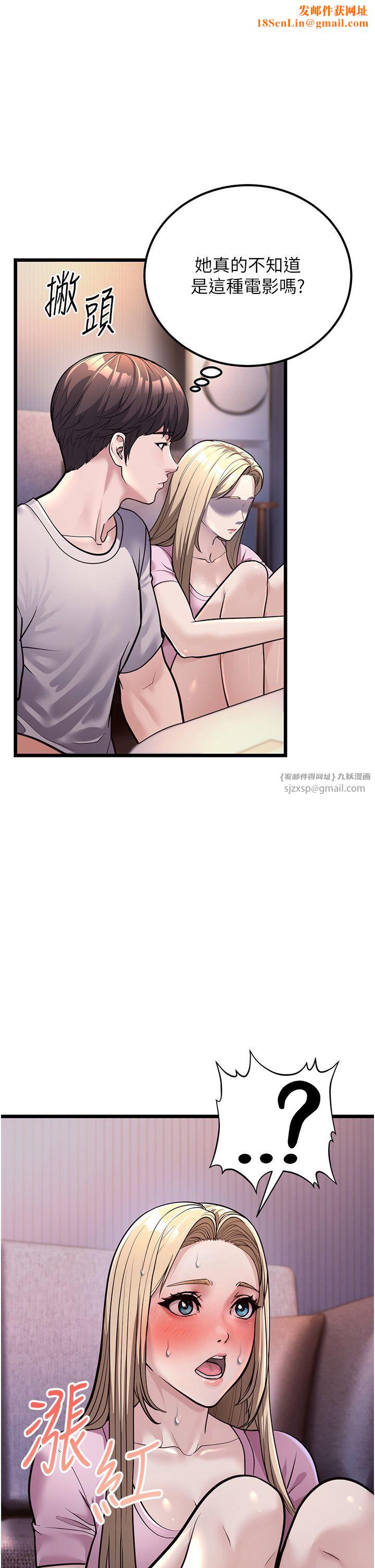 幼齿小阿姨第3话-我竟然会对侄子兴奋…