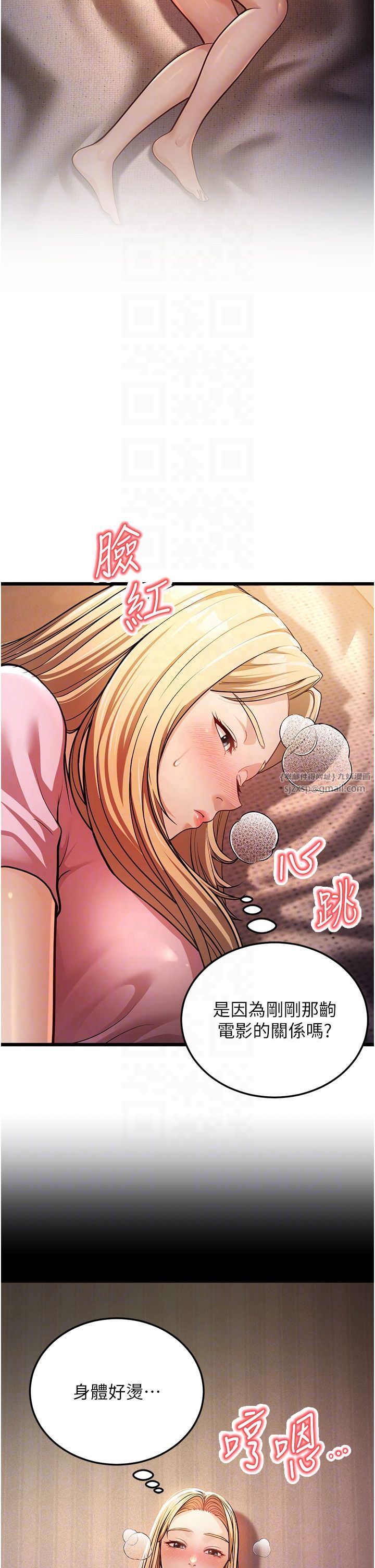 幼齿小阿姨第3话-我竟然会对侄子兴奋…