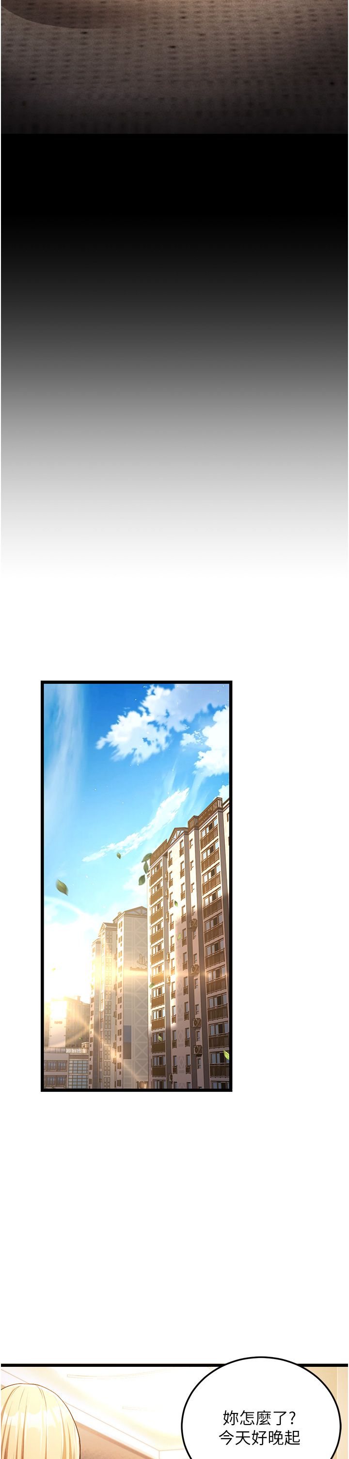 幼齿小阿姨第3话-我竟然会对侄子兴奋…