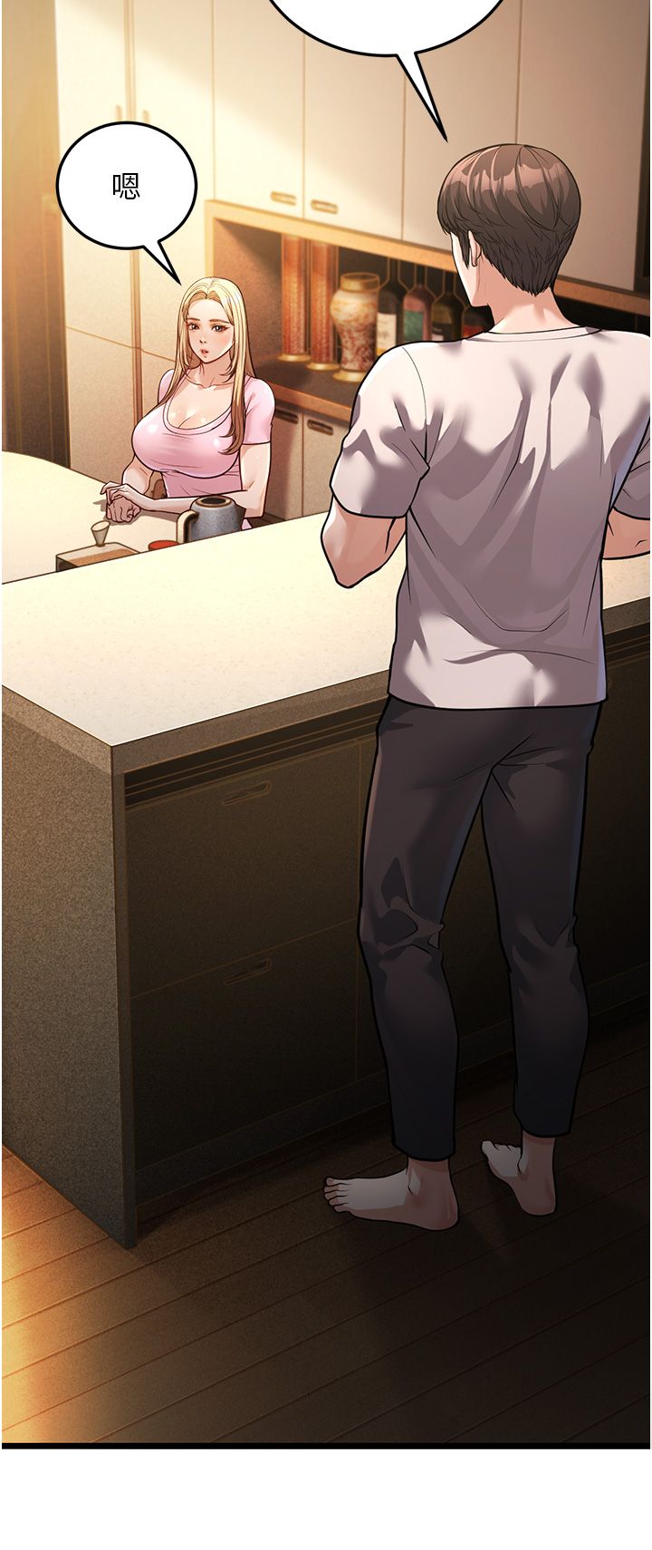 幼齿小阿姨第3话-我竟然会对侄子兴奋…