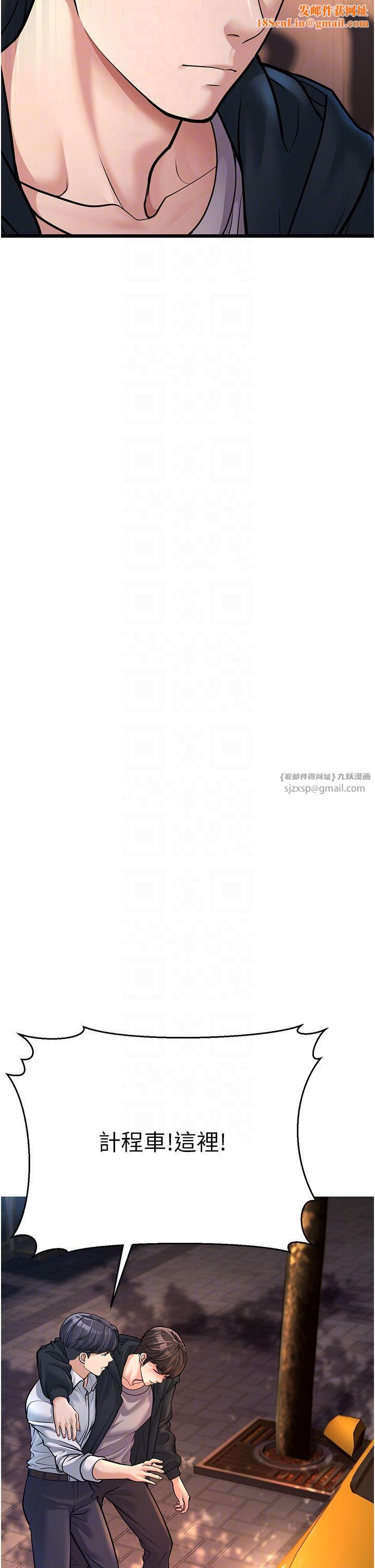 幼齿小阿姨第4话-爱徒的肉感身材