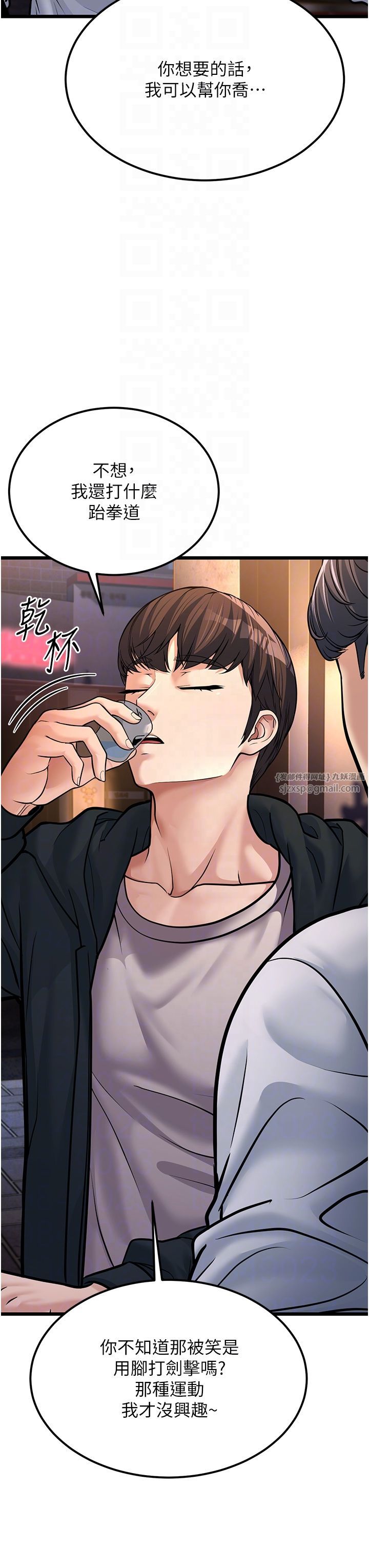 幼齿小阿姨第4话-爱徒的肉感身材