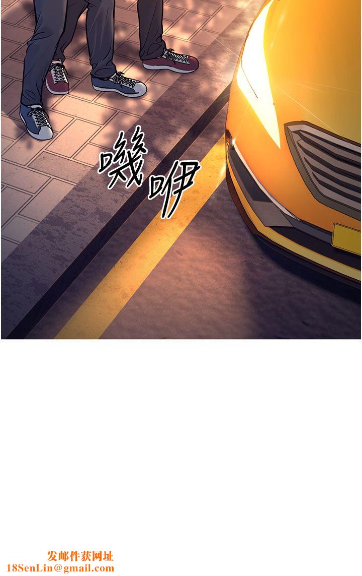 幼齿小阿姨第4话-爱徒的肉感身材