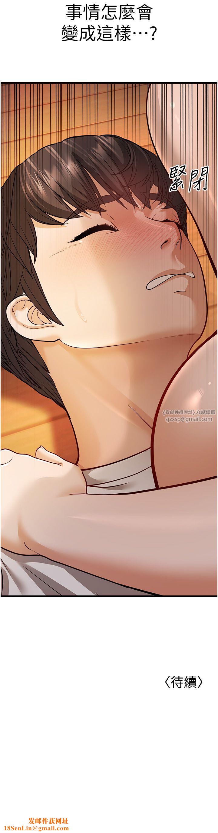 幼齿小阿姨第5话-无法抗拒的挑逗