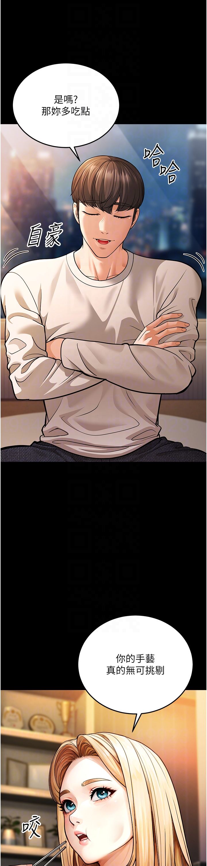 幼齿小阿姨第6话-教练，你下面怎么瞭?