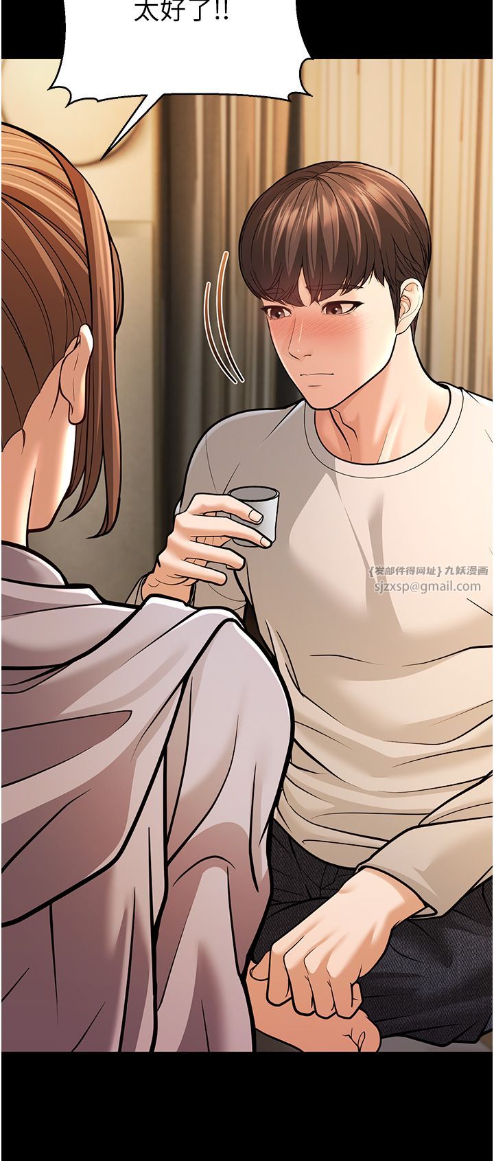 幼齿小阿姨第6话-教练，你下面怎么瞭?