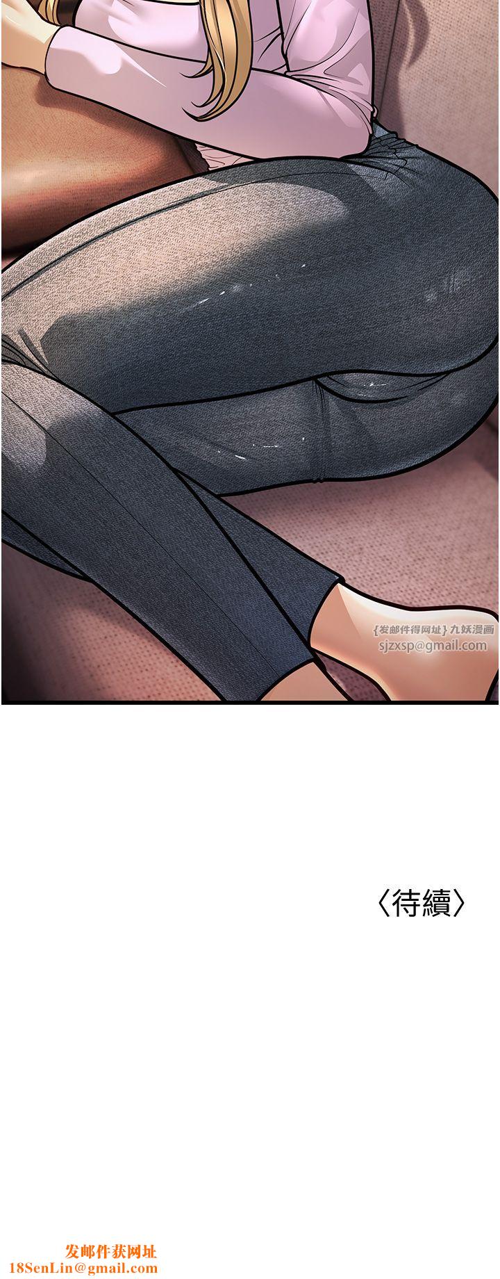 幼齿小阿姨第6话-教练，你下面怎么瞭?