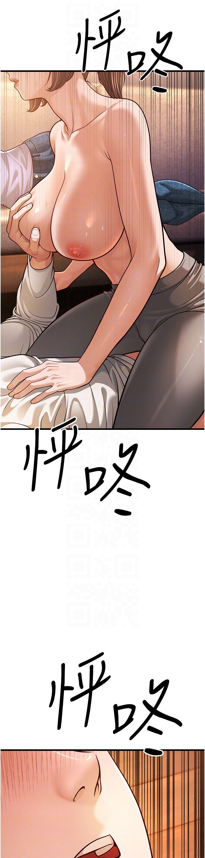 幼齿小阿姨第7话-阿姨醒来前得快点射…!