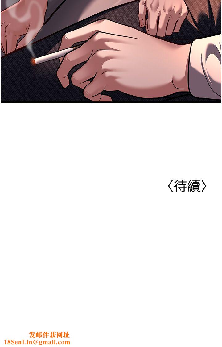 幼齿小阿姨第7话-阿姨醒来前得快点射…!