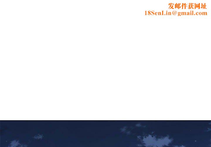 嫁入豪门的老师第24话