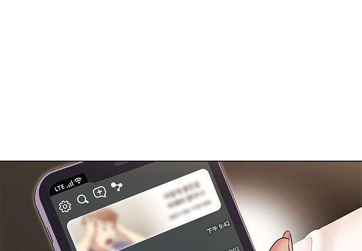 嫁入豪门的老师第24话